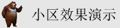 干日本女BB